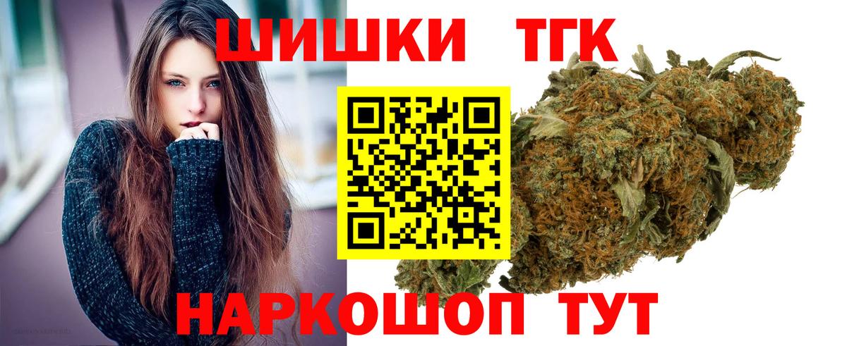 Ессентуки  Бошки марихуана план  Вход с VPN  Марихуана SATIVA & INDICA 